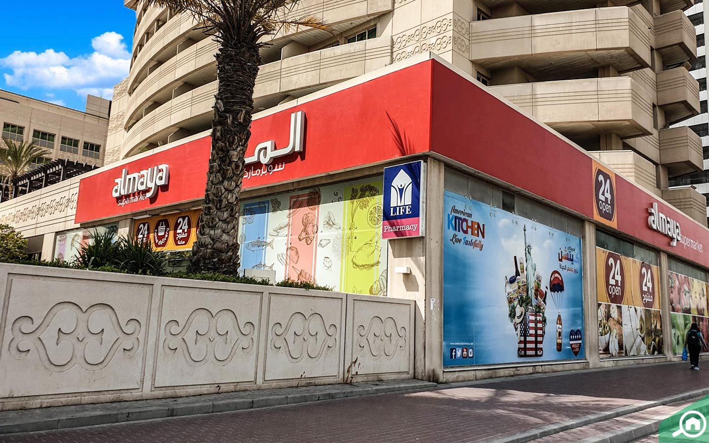 al maya supermarket